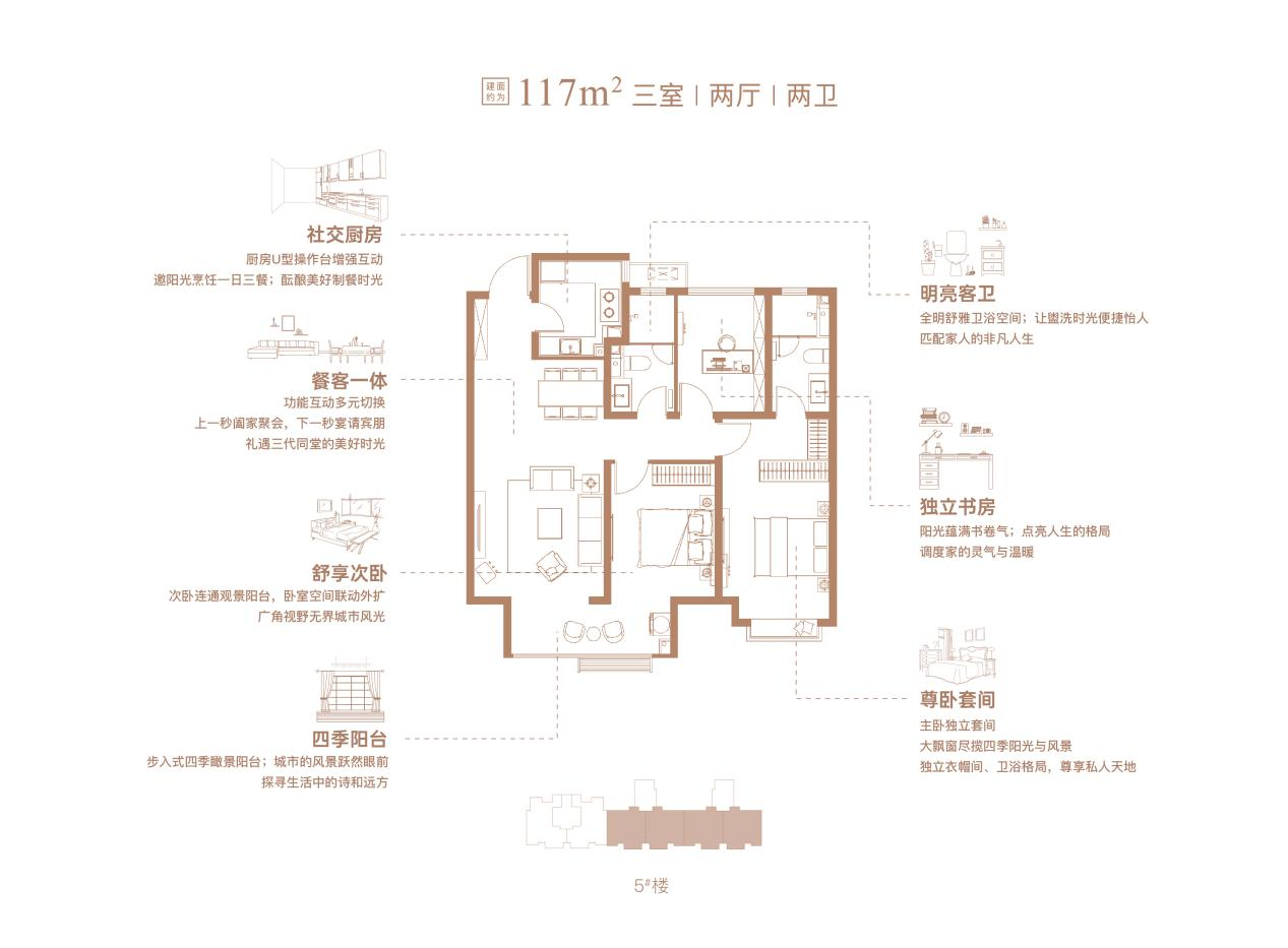 “优等生”融创·翡丽壹號 打造归心社区空间_中国网地产